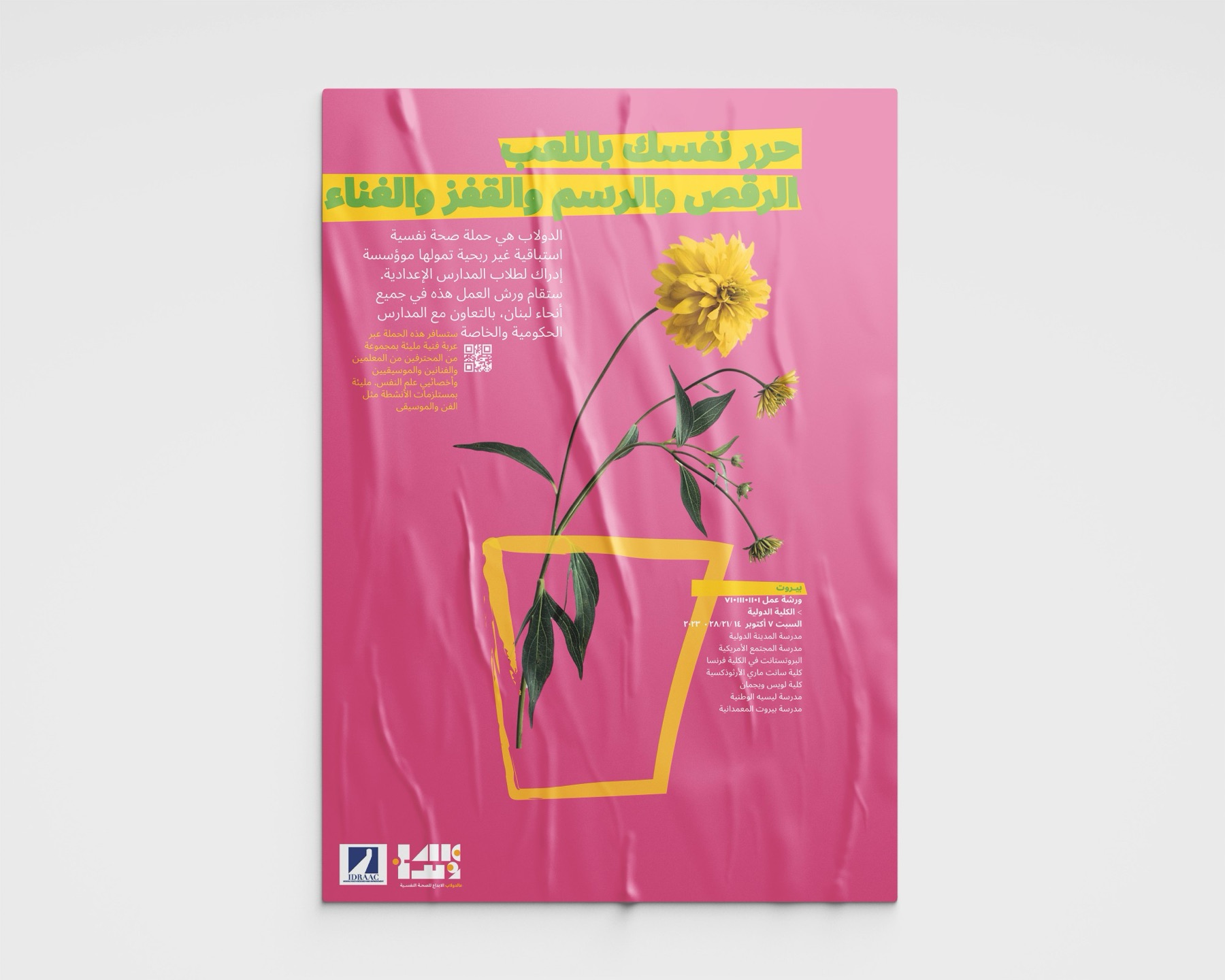 Campaign poster — “free yourself through play”