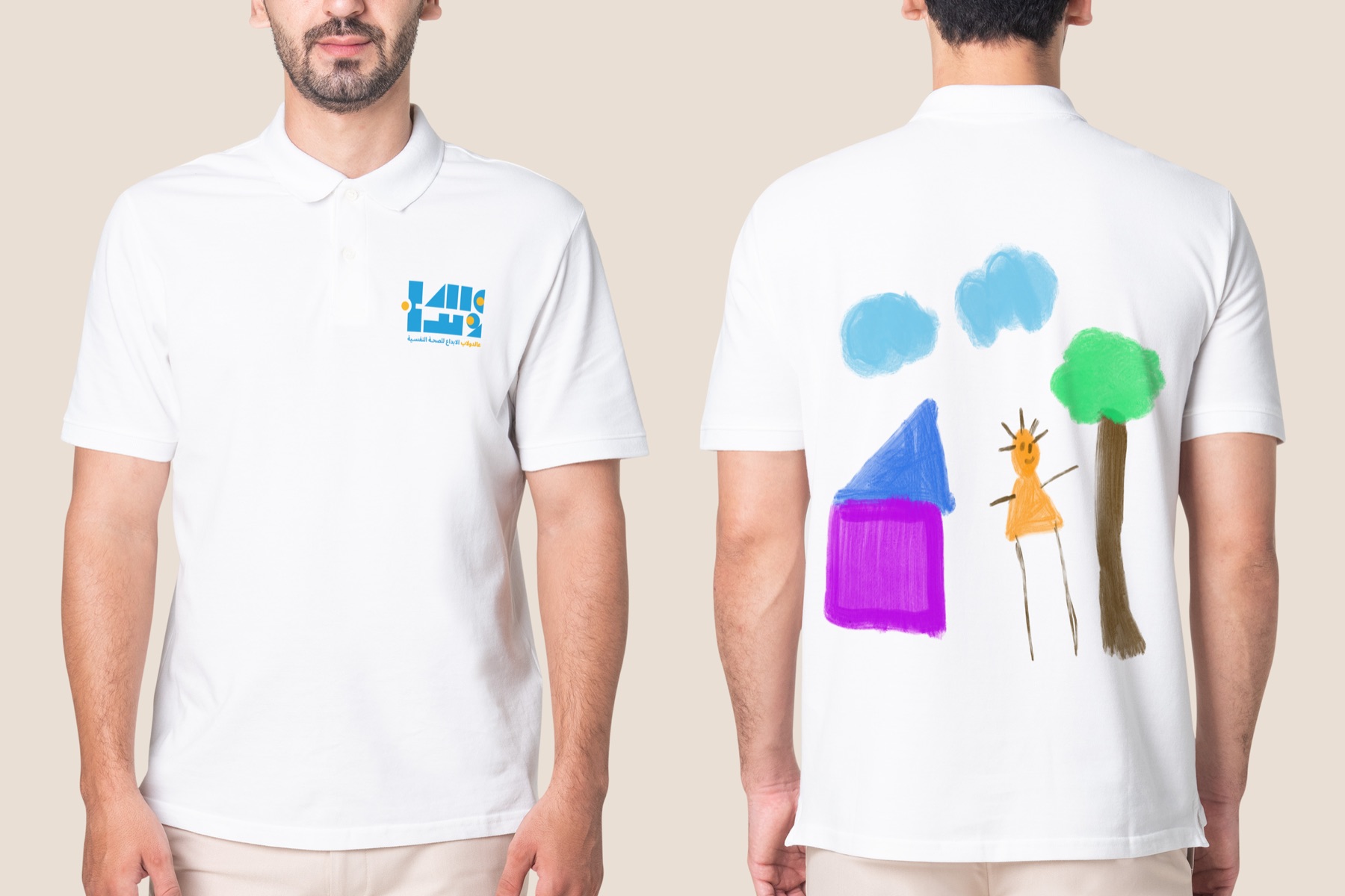 Team uniform — children’s artwork on the back