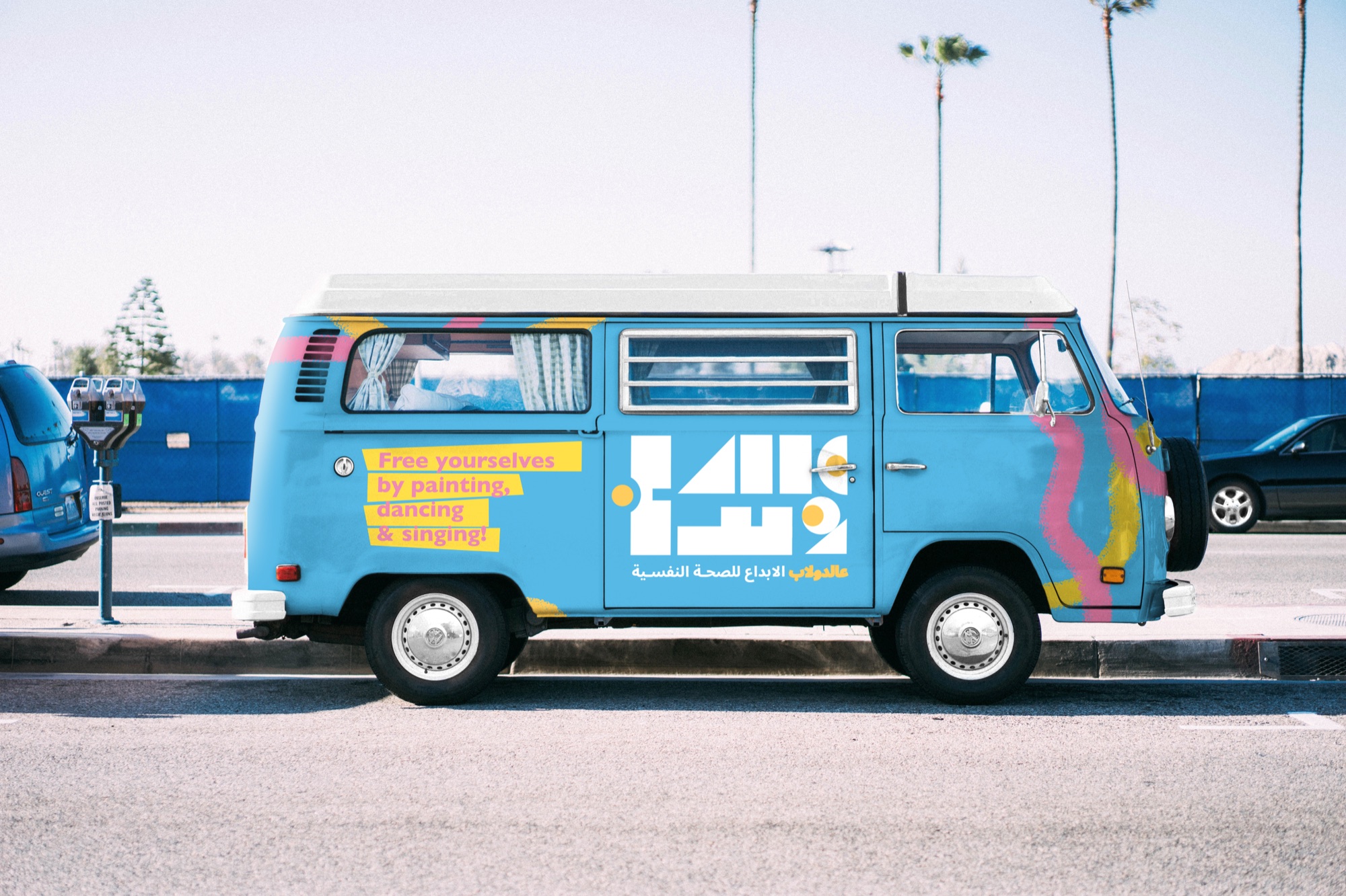 Art van